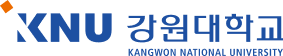 강원대학교