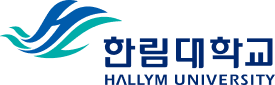 한림대학교